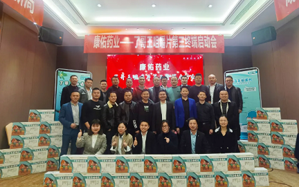 謀篇布局育先機(jī)，蓄勢(shì)待發(fā)開新局